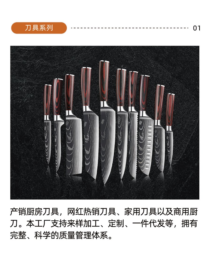8-Inch Damascus Chef Knife