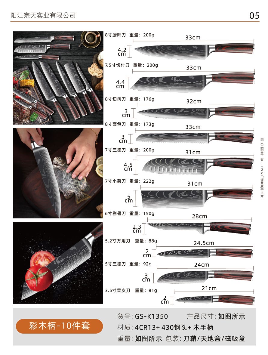 6-Piece Knife Block Set