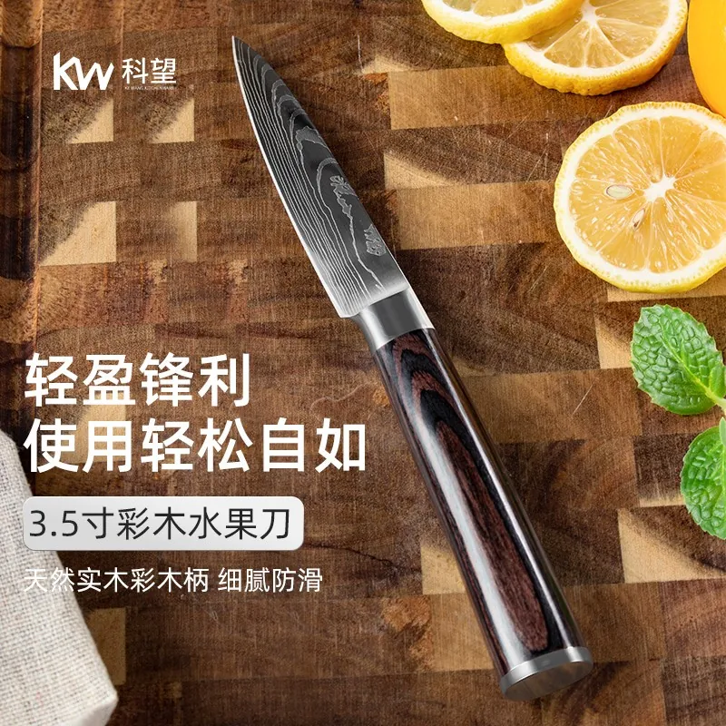 10 tommer Damaskus Slicer