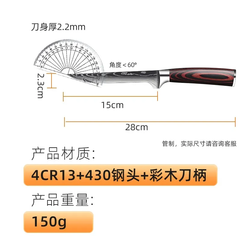 Stainless Chef kniv 8 tommer 3