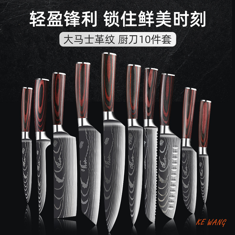 7-Inch Damascus Chef Knife