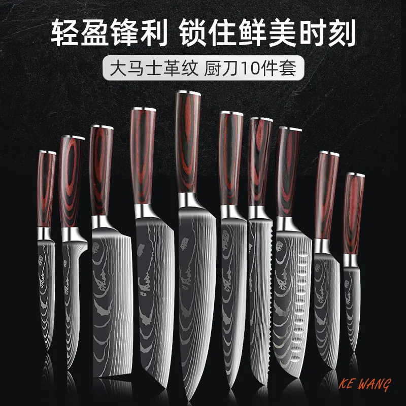 7 นิ้ว Damascus Chef Knife 2