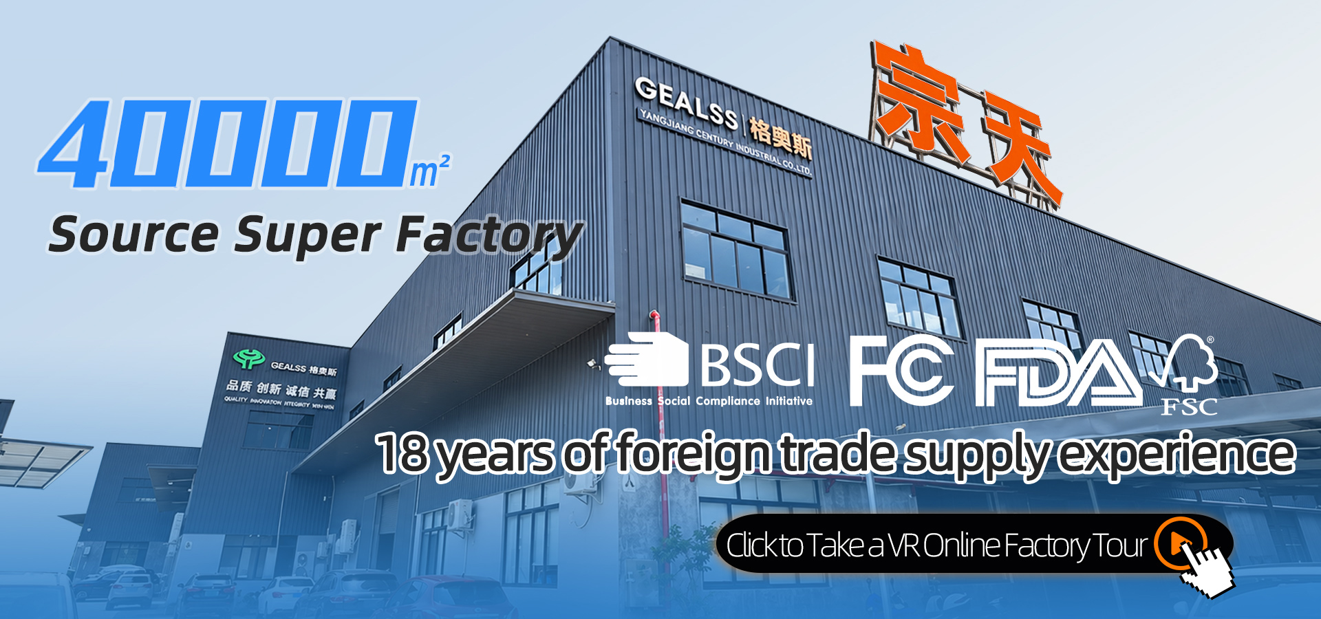 Production line (placeholder image)